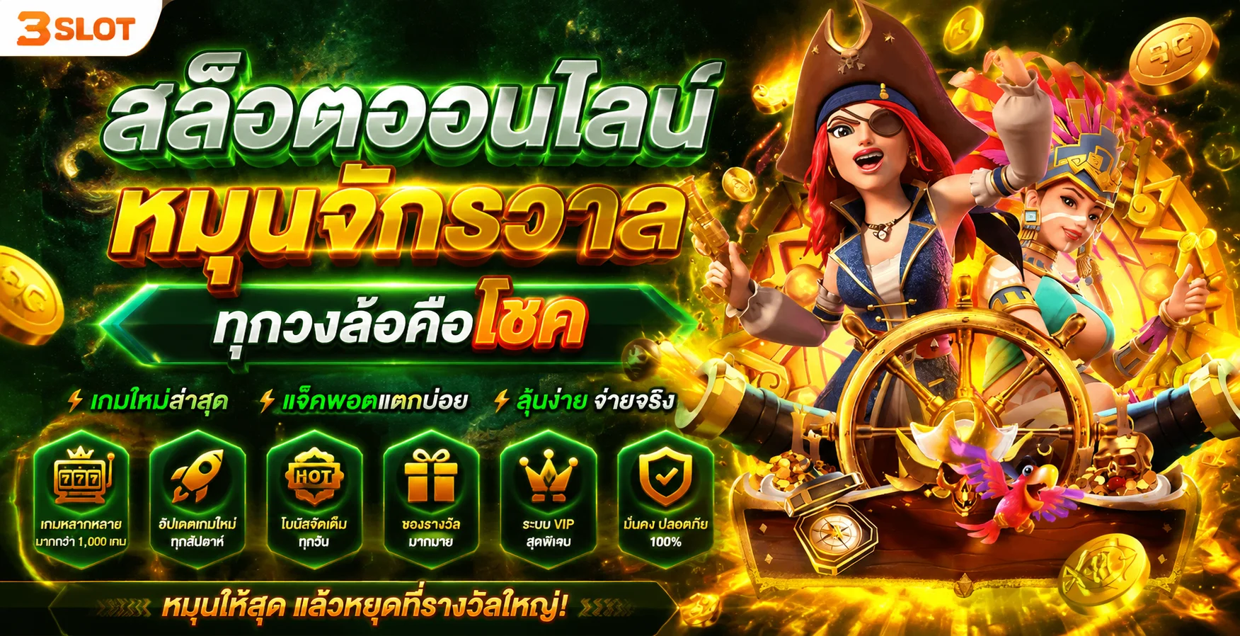kvina88 เว็บตรงครบวงจร สล็อต คาสิโน บอล หวย