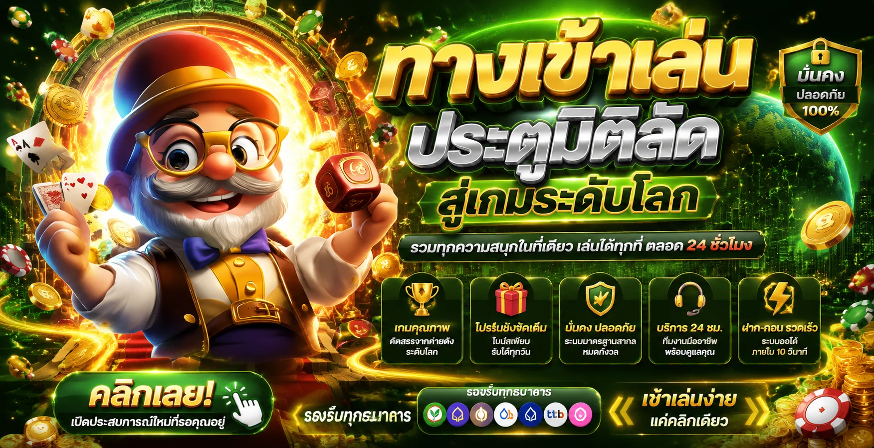 จุดเด่น kvina88 เว็บตรง ระบบออโต้ รองรับทุกอุปกรณ์