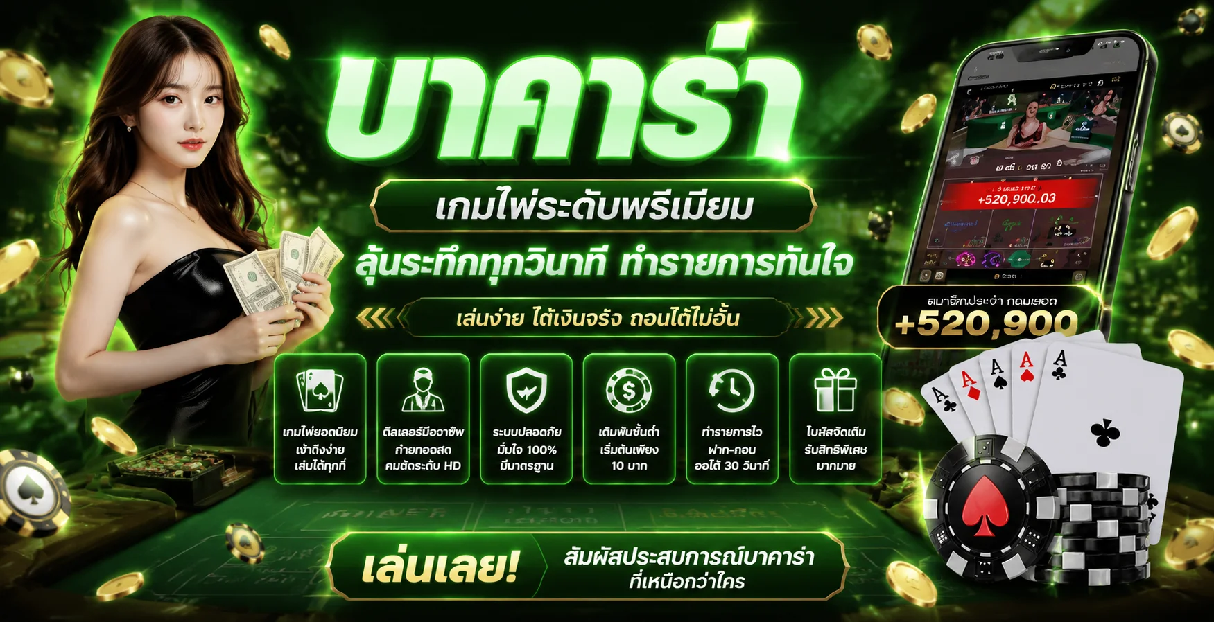 คาสิโนออนไลน์ kvina88 บาคาร่าสดกับดีลเลอร์จริง