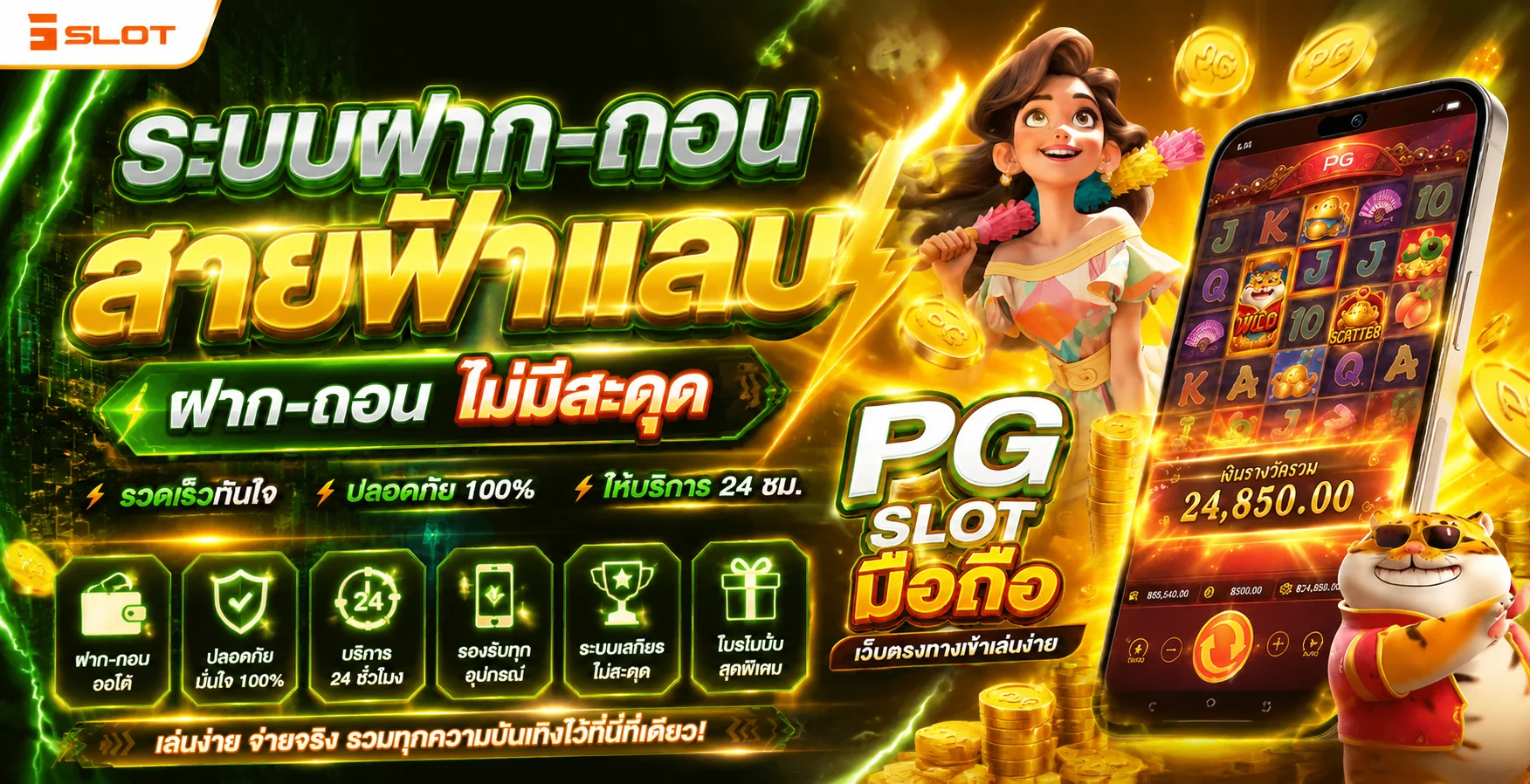 kvina88 เว็บตรงครบวงจร สล็อต คาสิโน บอล หวย