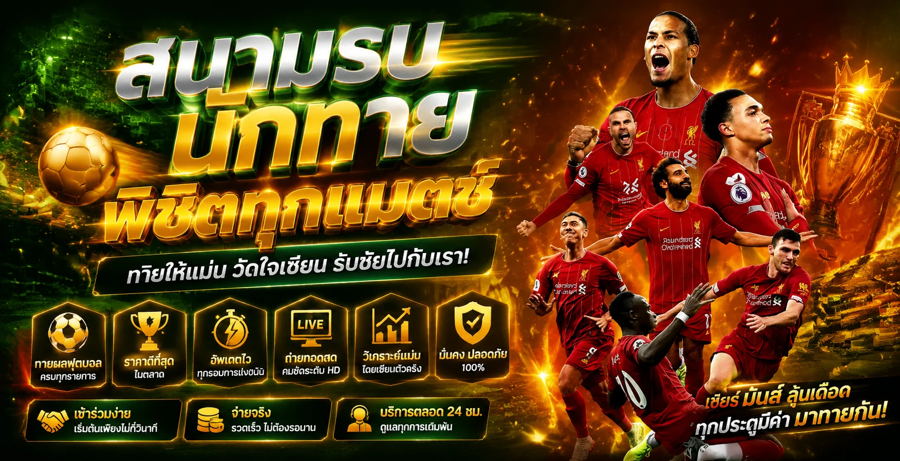 หมวดเกม kvina88 สล็อต คาสิโนสด แทงบอล หวยออนไลน์